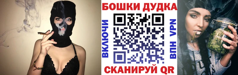 Купить наркоту Белореченск Героин  Cocaine  Гашиш  Меф  Каннабис 