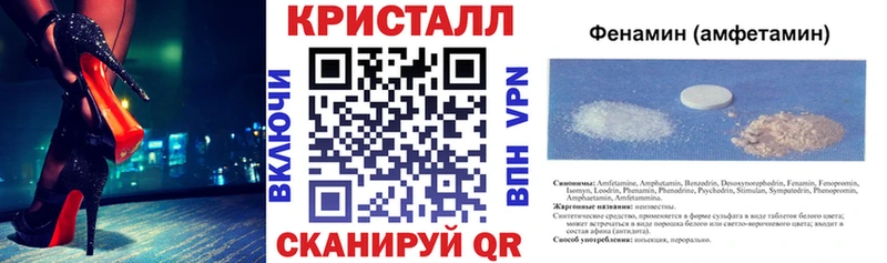 АМФ Розовый  Белореченск 
