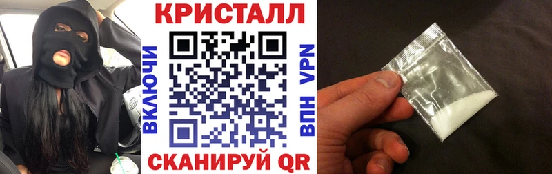 АМФ VHQ Белореченск