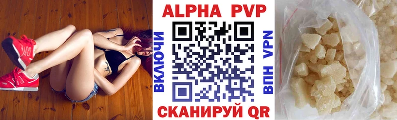 Alpha PVP СК КРИС Белореченск