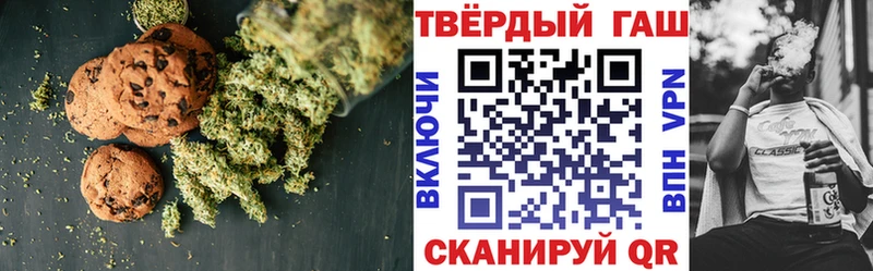 Canna-Cookies марихуана  МЕГА   Белореченск 