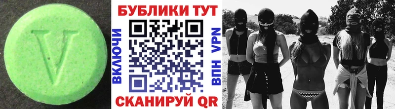 ЭКСТАЗИ louis Vuitton  Белореченск 