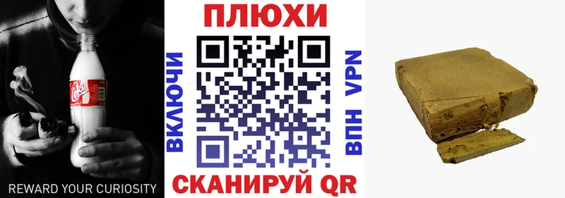 ГАШИШ индика сатива  Белореченск 