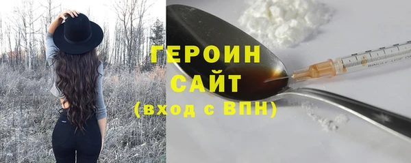 прущие грибы Армянск