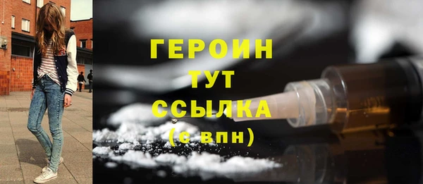 spice Арсеньев