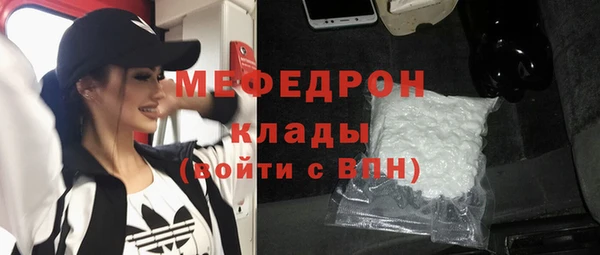 прущие грибы Армянск