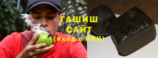 прущие грибы Армянск