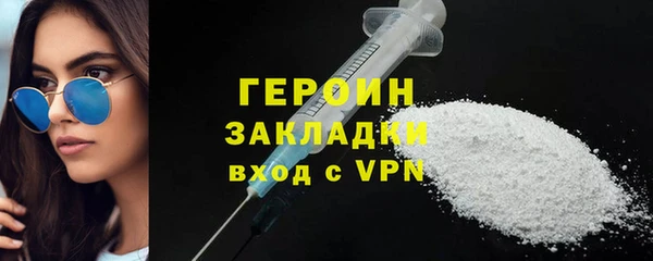 spice Арсеньев