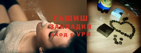 прущие грибы Армянск