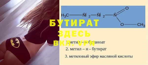 кокаин Сатка