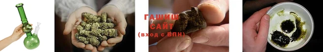 прущие грибы Армянск