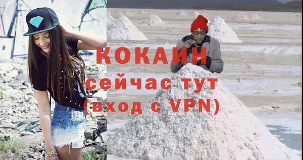 кокаин Сатка