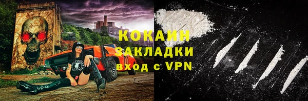 кокаин перу Аркадак