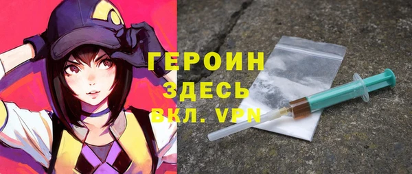 прущие грибы Армянск