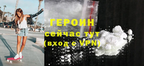 прущие грибы Армянск