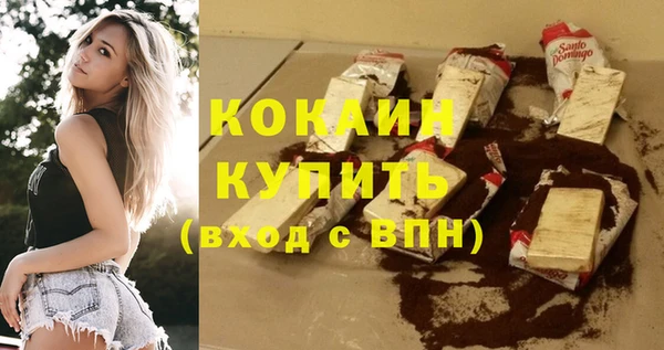 кокаин перу Аркадак