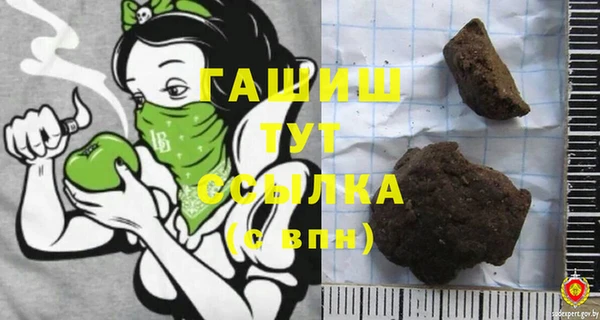 прущие грибы Армянск