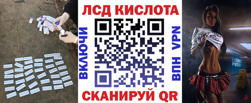 Лсд 25 экстази ecstasy  даркнет сайт  Белореченск 