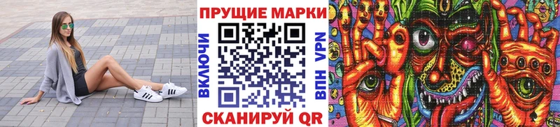 где продают наркотики  Белореченск  Марки N-bome 1,5мг 