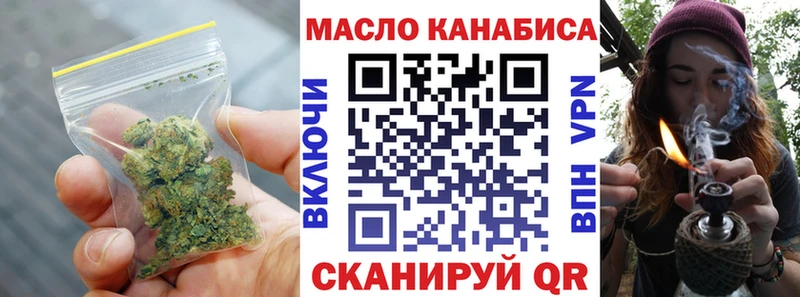 ТГК Wax  где продают   Белореченск 